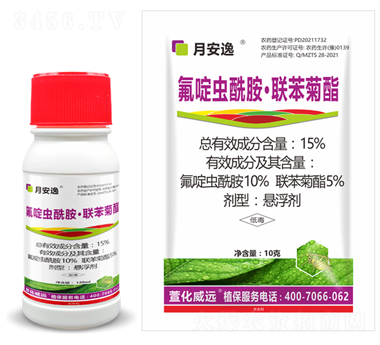 15%氟啶蟲酰胺·聯苯菊酯懸浮劑（組合裝）-月安逸-萱化威遠