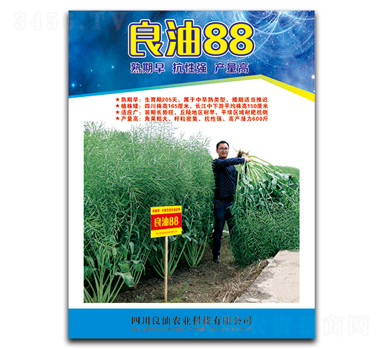 ����88-�Ͳ˷N��-�����N�I