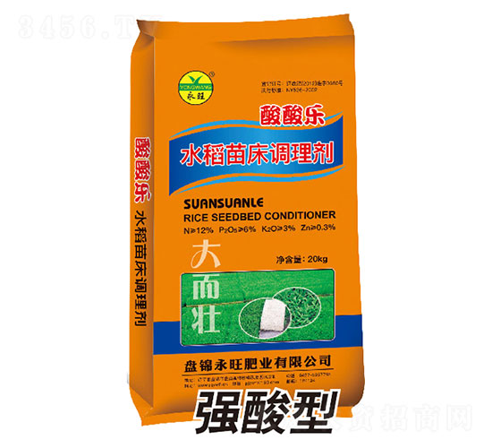 強酸型水稻苗床調理劑-酸酸樂-永旺肥業