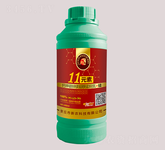 11元素-瑞春-新農