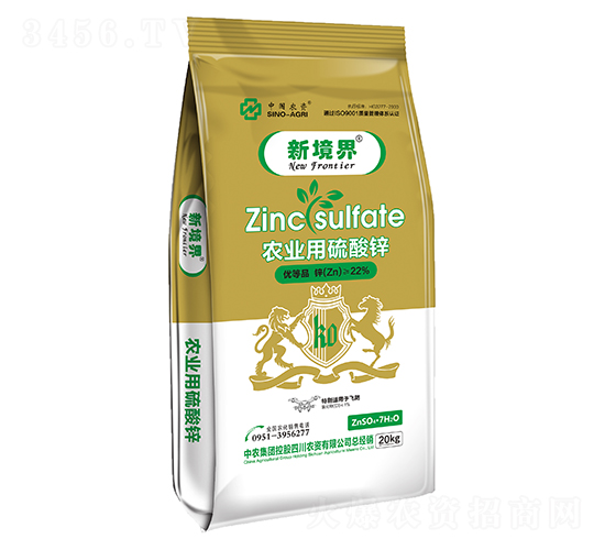農業用硫酸鋅-新境界-中國農資