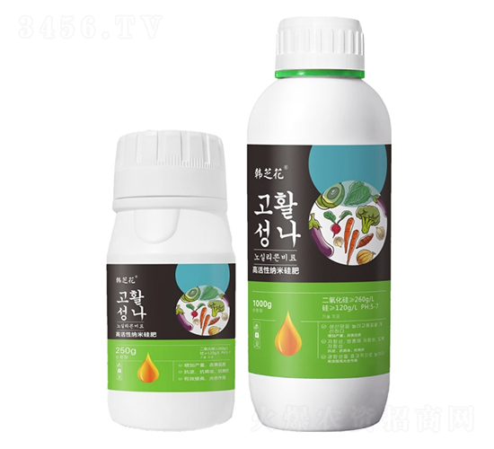 高活性納米硅肥-韓芝花-曼奧雷盾