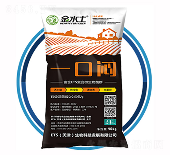 һ�ڐ����ۄ���-��ˮ��-ETS����