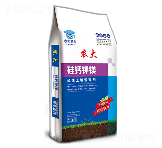 硅鈣鉀鎂酸性土壤調理劑-農郵肥業