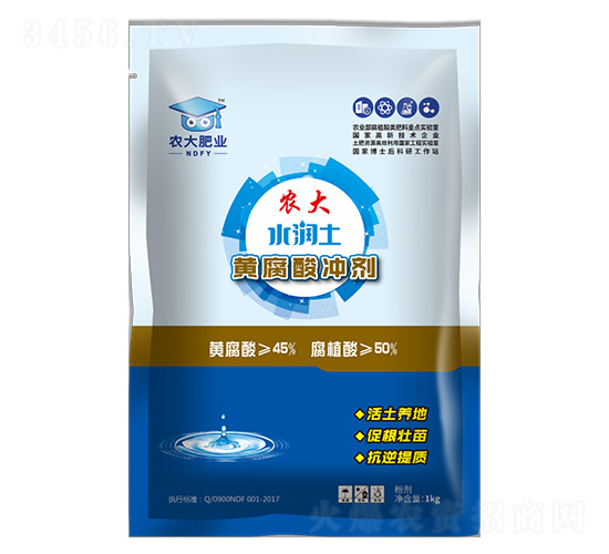 黃腐酸沖劑-水潤土-農郵肥業
