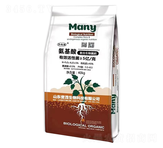 氨基酸復合生物菌肥-譽茂生物