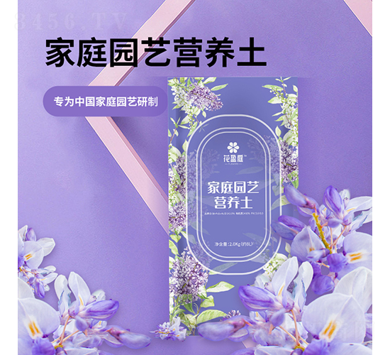 家庭園藝營養土-植尤粹