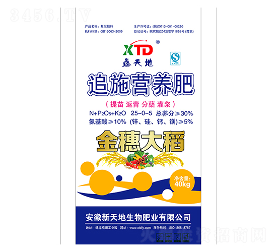 ׷ʩ�I�B��25-0-5-�����-�����