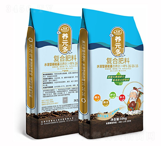 水溶性硝硫基復合肥料16-16-16-桂湖·養元多