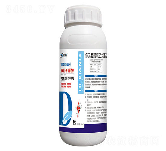 綠葉克螨農用殺螨助劑-德翔生物