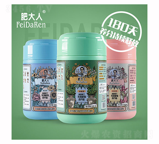 家庭園藝海藻植物營養粒-肥大人-特沃斯生態