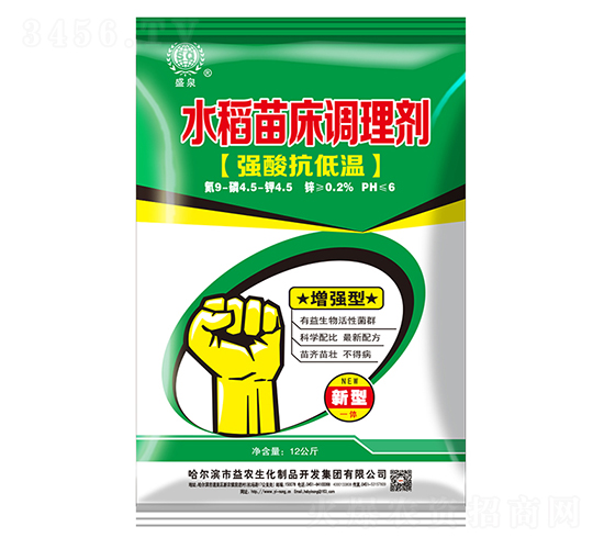 盛泉壯秧劑-益農化肥