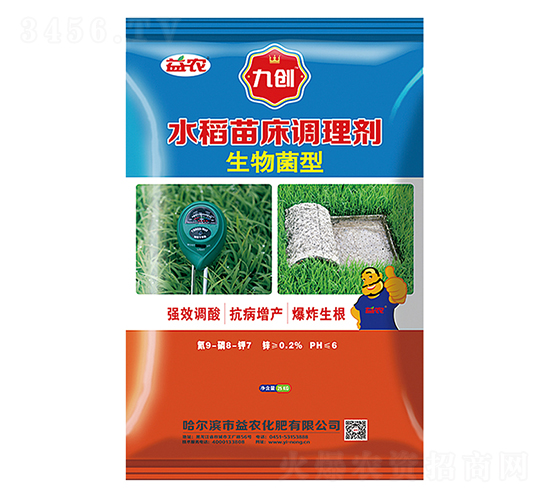 九創生物菌型壯秧劑-益農化肥