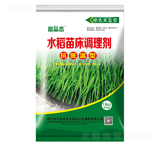 富益態壯秧劑-益農化肥