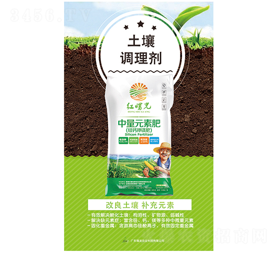 硅鈣鉀鎂土壤調理劑-福發農業