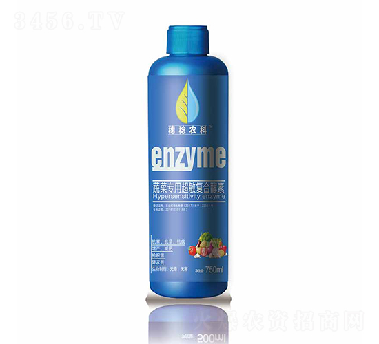 蔬菜專用超敏復合酵素-豐稔農業
