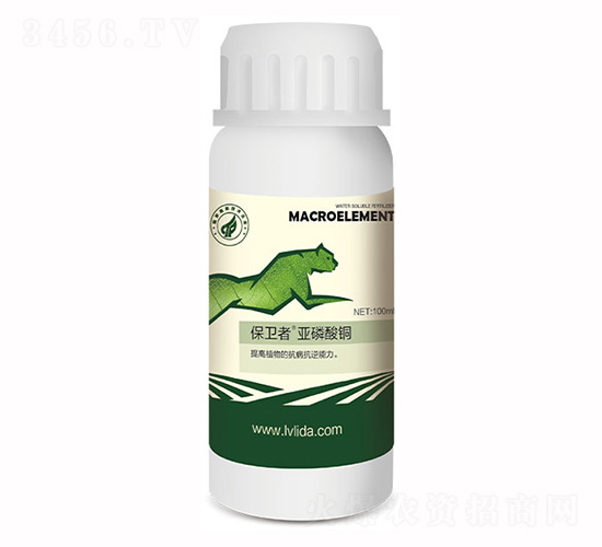 亞磷酸銅-勁脈保衛(wèi)者-綠力達(dá)