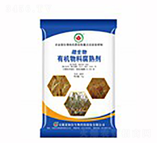 有機(jī)物腐熟劑-萊姆佳生物