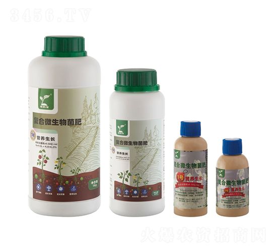 營養(yǎng)生長（復合微生物菌肥）-華地生物