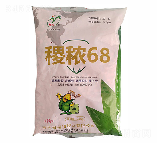 𢶌68���׷N��-����r�I