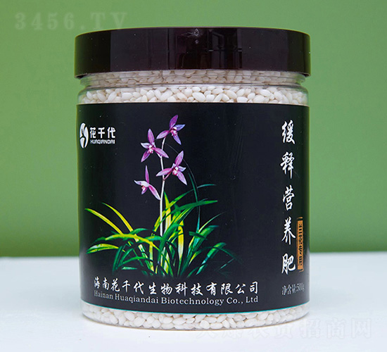 緩釋營養肥（蘭花專用）-花千代