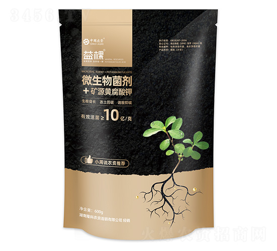 菌劑礦源黃腐酸鉀-益棵