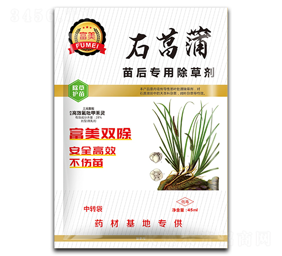石菖蒲苗后專(zhuān)用除草劑-富美
