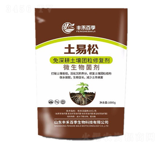 免深耕土壤團粒修復劑-土易松-華茂農(nóng)業(yè)
