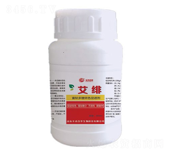 果實轉色促進劑-艾緋-華茂農業