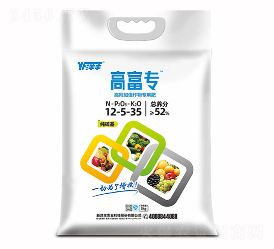 �߸���ֵ����÷�12-5-35-�߸���-�����S�ʘI