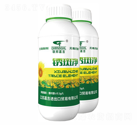 銹斑凈-聯邦嘉吉