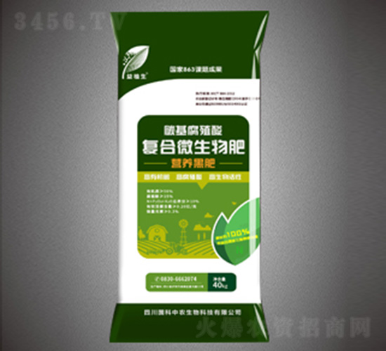 碳基腐殖酸復合微生物肥料（營養黑肥）-益植生-綠金高新