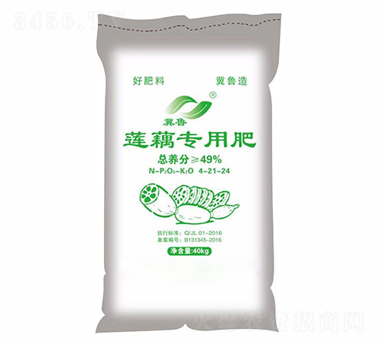 蓮藕專用肥4-21-24-冀魯肥業