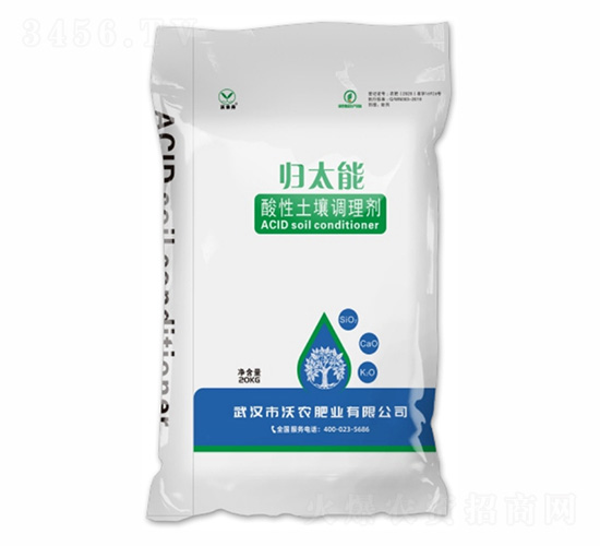 酸性土壤調理劑-歸太能-沃農肥業