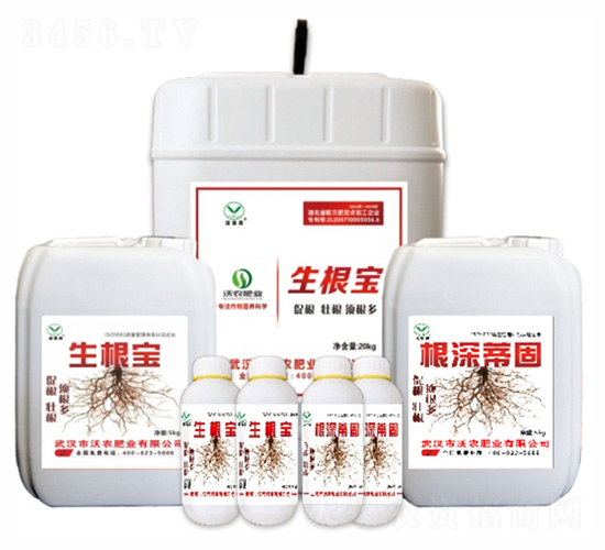 生根寶+根深蒂固-沃農丹-沃農肥業