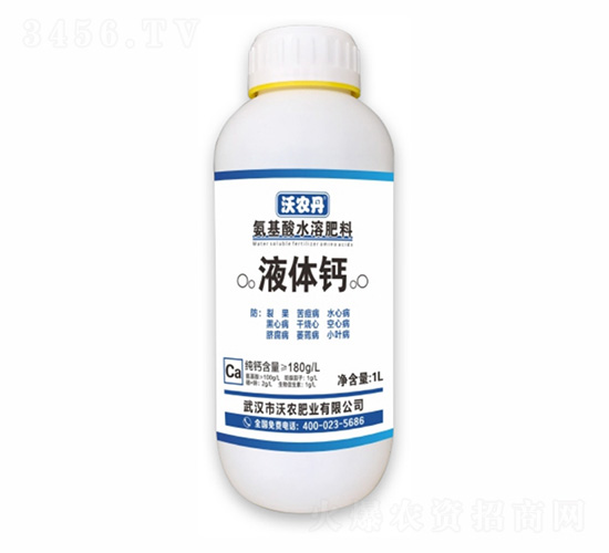 氨基酸水溶肥料-液體鈣-沃農丹-沃農肥業