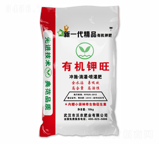 新一代精品有機鉀肥-有機鉀旺-沃農肥業