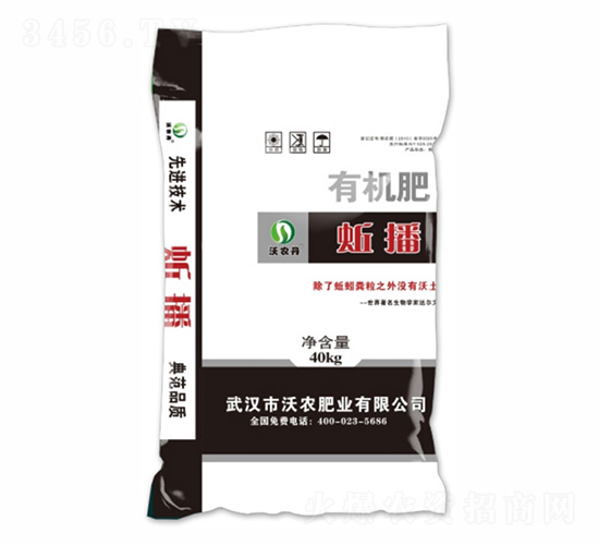 有機肥-蚯博-沃農肥業