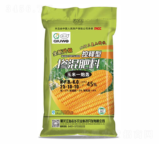 玉米一炮轟摻混肥料25-10-10-秋沃-咱老鄉