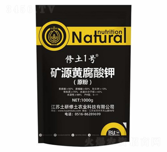 礦源黃腐酸鉀（原粉）-修土一號
