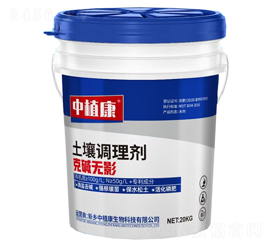 土壤調理劑-克堿無影-中植康
