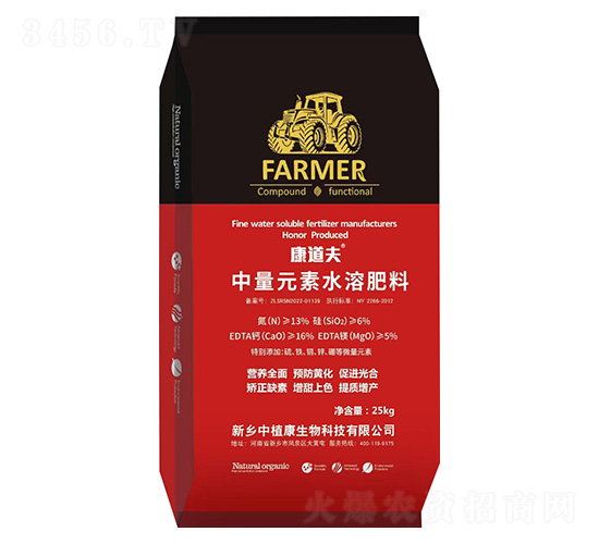 中量元素水溶肥料-康道夫-中植康