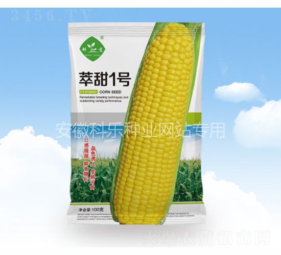 萃甜一號-科樂種業