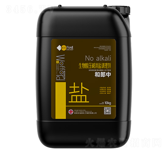 生物酸壓堿消鹽調理劑-和郎中-沃姆康