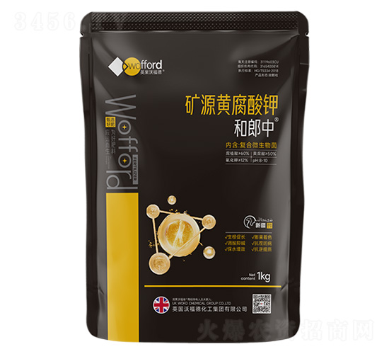 礦源黃腐酸鉀-和郎中-沃姆康
