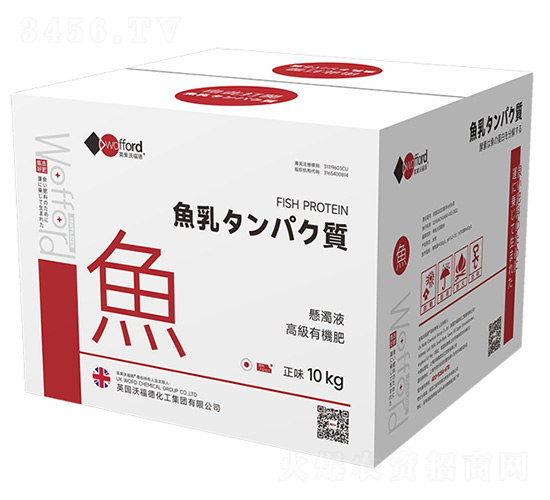 魚(yú)蛋白有機(jī)水溶肥料-沃姆康