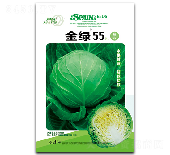 ��G55-���{�N��-��ľï��