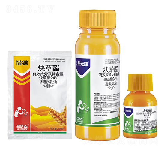 24%炔草酯乳油-惜鋤-眾邦益農