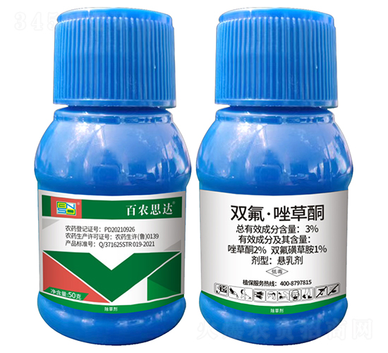 3%雙氟·唑草酮懸乳劑-百農思達