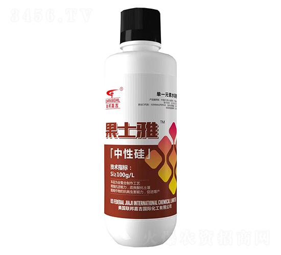 中性硅-果士雅-聯邦嘉吉